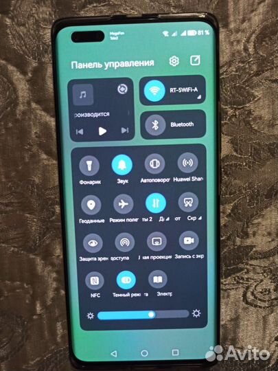 Телефон