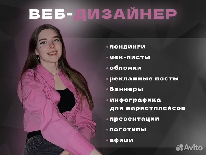 Графический дизайнер / Логотип / Дизайн / Визитки