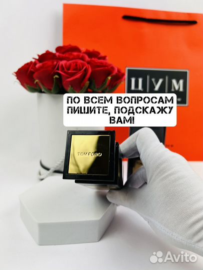 Духи Tom Ford London