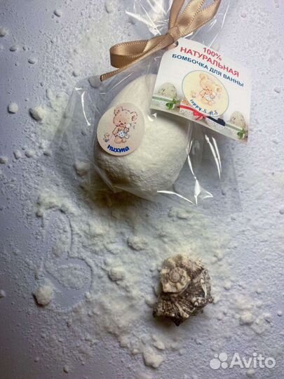 Бомбочки для ванны ручной работы