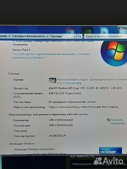 Компьютер