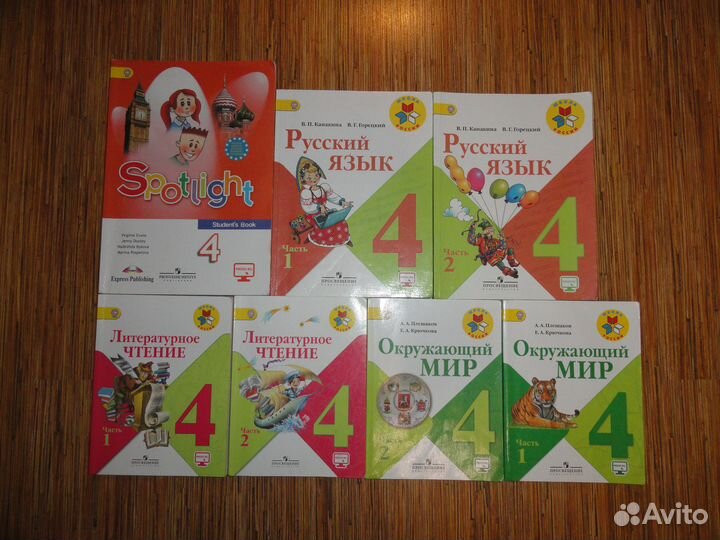 Учебники Школа России 4 класс