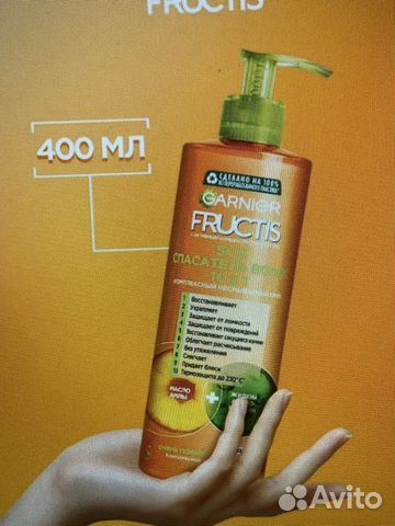 Sos спасатель волос 10 в 1 garnier fructis
