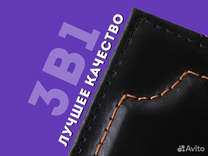 Корочка 3в1 для документов машины с фото (красный)