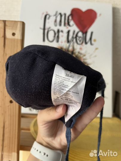 Шапочка для мальчика размер 38-40