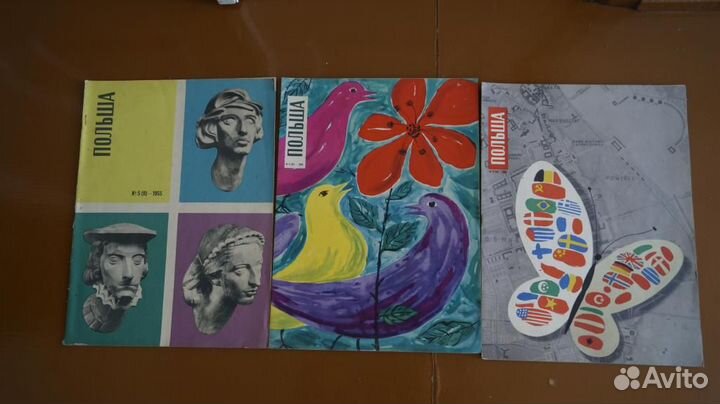 Польша. Иллюстрированный журнал. 3 шт. 1955 и 1956