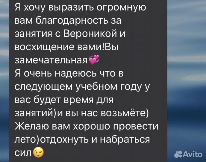 Репетитор по русскому языку/Подготовка к экзамену