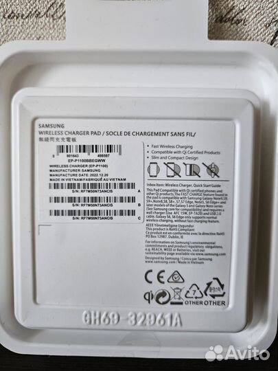 Беспроводная зарядка Samsung