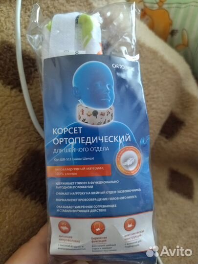 Корсет ортопедический детский