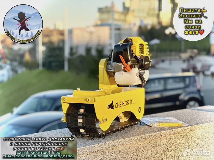 Детский снегокат с мотором оптом