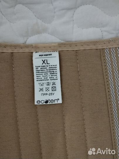 Корсет ортопедический поясный