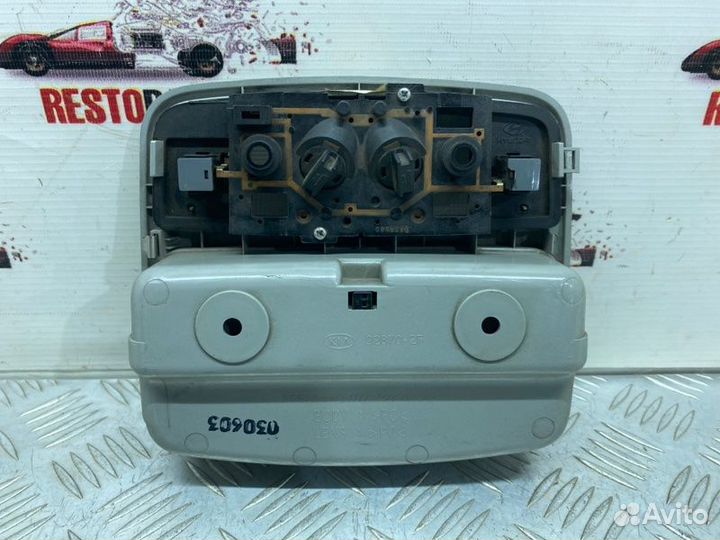 Плафон подсветки салона Kia Spectra седан S6D 2008
