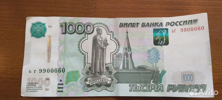 Купюра с красивым номером 996