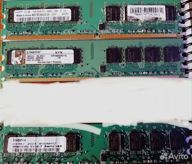 Оперативная память DDR2/DDR3