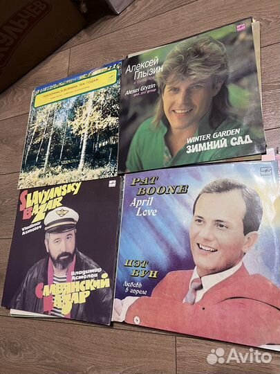 Виниловые пластинки