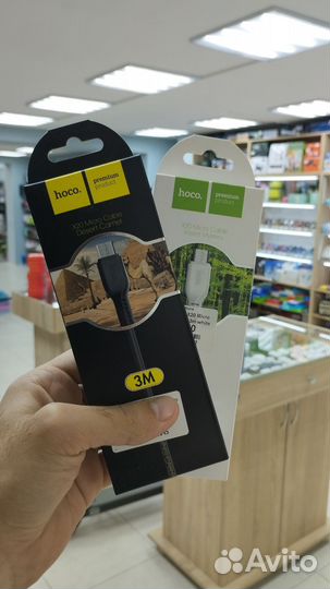 Кабель USB Hoco x20 Micro 3m