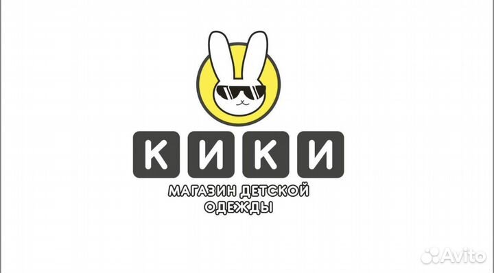 Продавец в магазин детской одежды