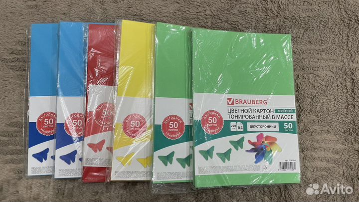 Канцелярия новая