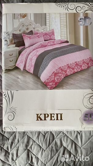 Белье постельное