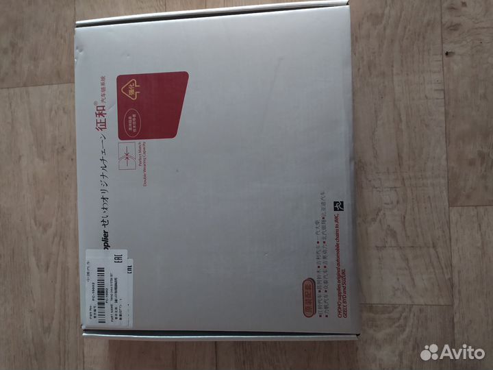 Комплект цепи грм Geely Emgrand EC7 1.5/1.8L