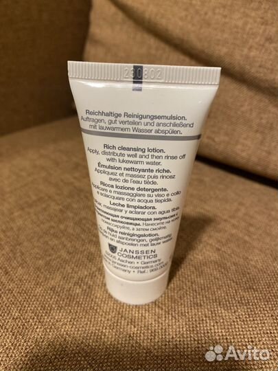Janssen Brightening face cleanser