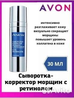 Крем для лица