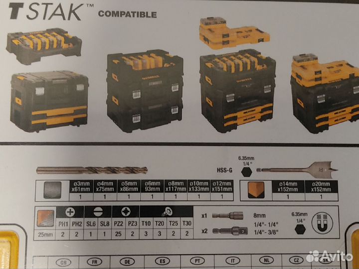 Набор насадок и сверл T-Stak dewalt DT70757-QZ