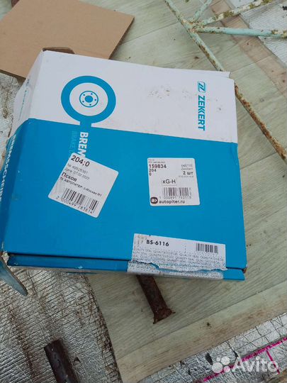 Тормозные диски