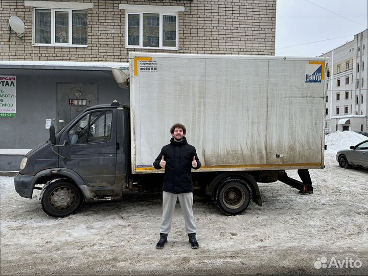 Сборные перевозки