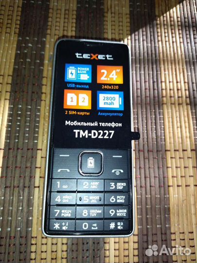 Телефон teXet TM-D 227