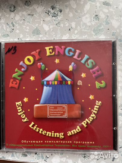 Аудиоприложения, комп программы “Enjoy English”