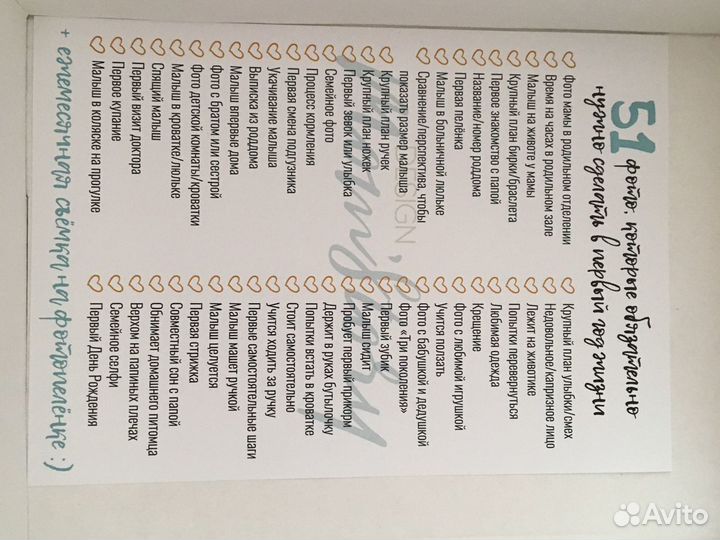 Фотопеленка