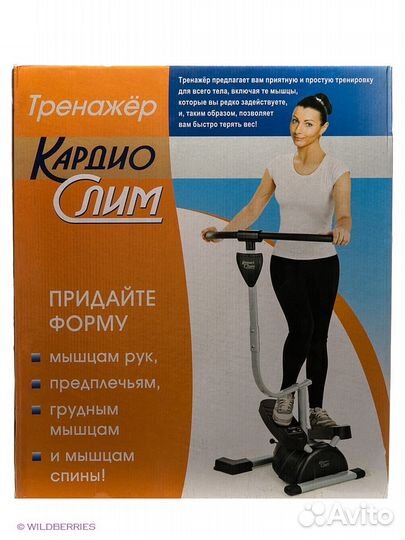 Тренажер Bradex кардиостеппер