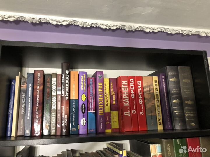 Психология, философия