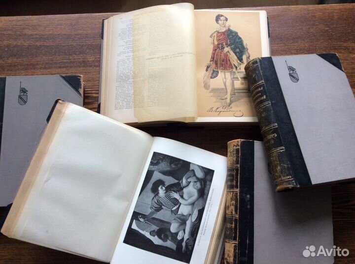 Шекспир.1902 г. Брокгауз-Ефрон, в 5 томах