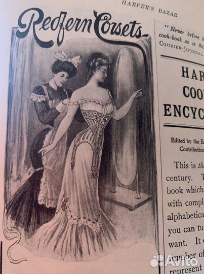 Антиквариат журнал о моде Bazaar 1905 года