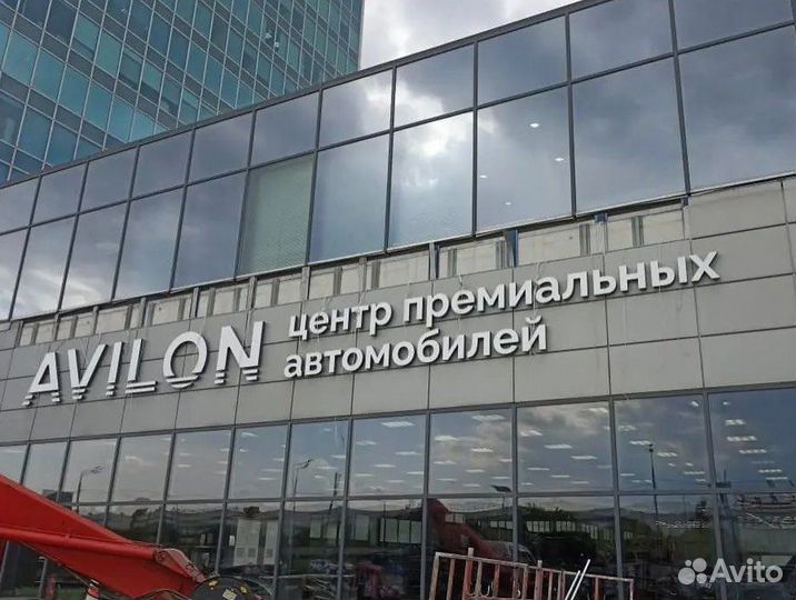 Наружная реклама, объемные световые буквы