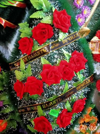 Ритуальные услуги