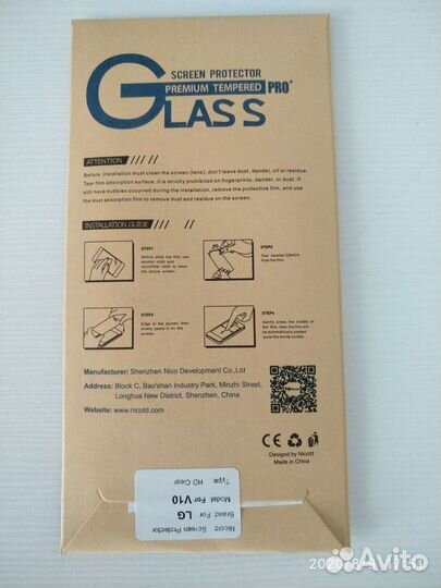 Защитное стекло LG V-10 новое