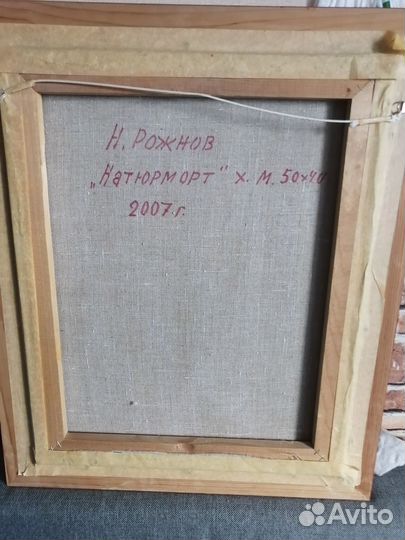 Картина маслом на холсте