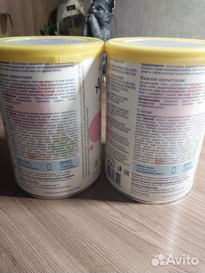 Смесь alfare allergy