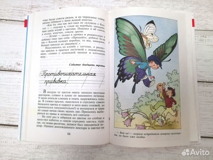 Баранкин, будь человеком Тимур и его команда