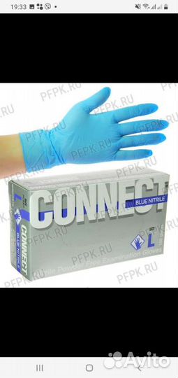 Перчатки нитриловые