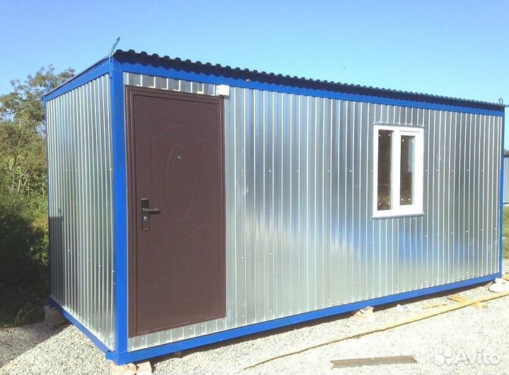 Бытовка металлическая