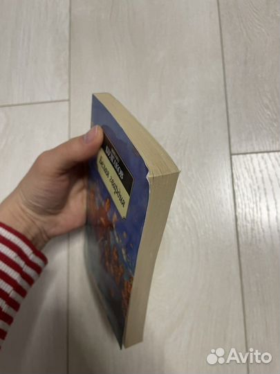 Михаил Булгаков «Белая гвардия»