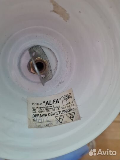 Люстра потолочная бу