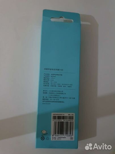 Зубная щетка xiaomi