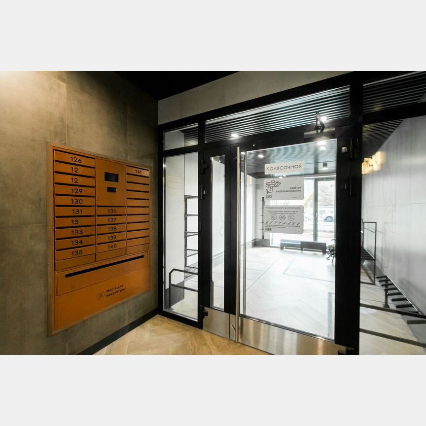 2-к. квартира, 144,7 м², 4/10 эт.