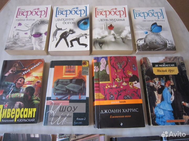 Книги маленькие, 1 часть