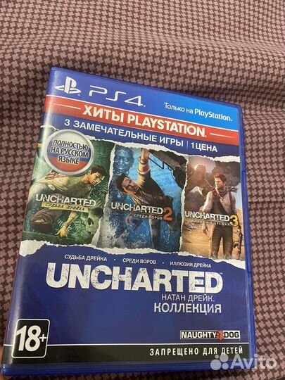 Uncharted коллекция ps4